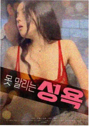 观众口碑与争议整理配图